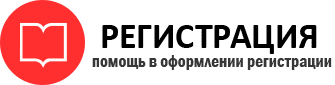 прописка в Мегионе id381922
